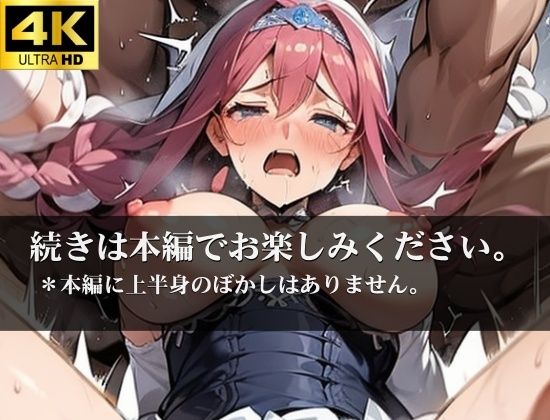 サンプル画像5:ぬるぬるでなった花嫁の秘部から垂れる白濁液はもはや誰の精液か分からない・・・・おま〇こもアナルもこじ開けられて中出し交尾で串刺しに！！結婚式の二次会はがむしゃらに犯しまくる乱交パーティー・・・！！！(ばっつぱつやねん) [d_342917]