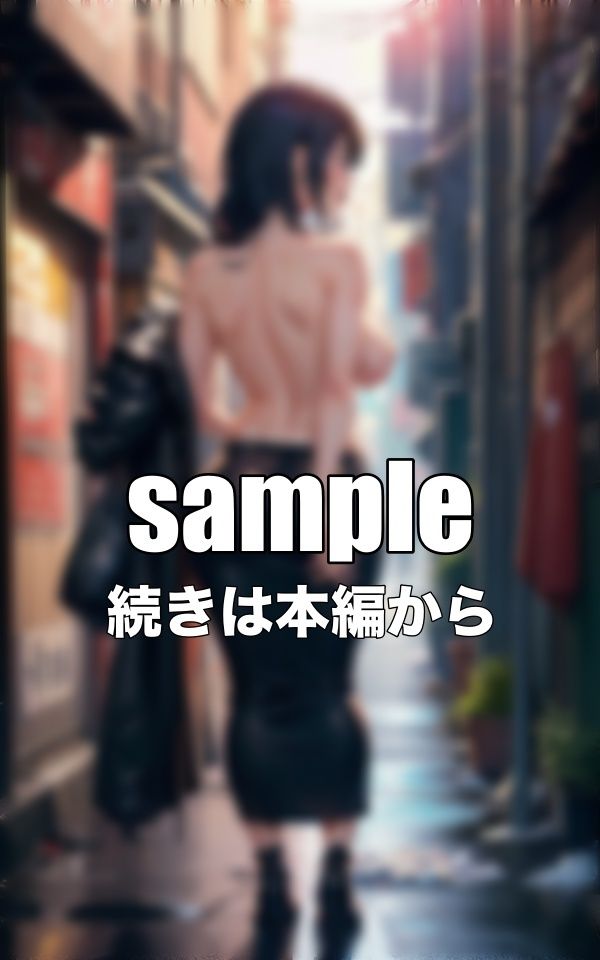 サンプル画像1:路地裏ナンパ！Gカップのくびれ美女が振り向いてホテル持ち込み成功・・・(高級美女クラブ) [d_342931]