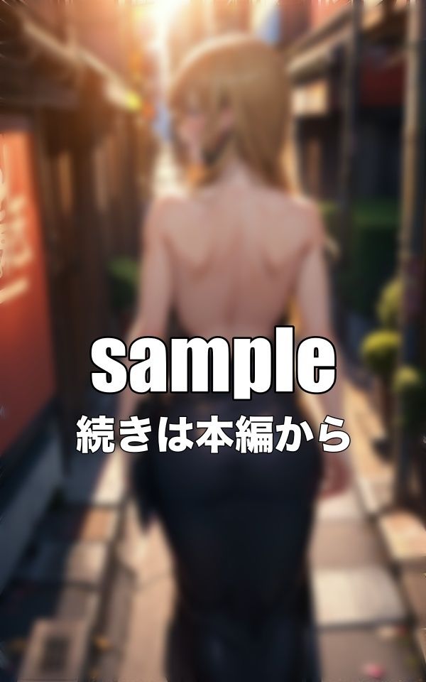 サンプル画像2:路地裏ナンパ！Gカップのくびれ美女が振り向いてホテル持ち込み成功・・・(高級美女クラブ) [d_342931]