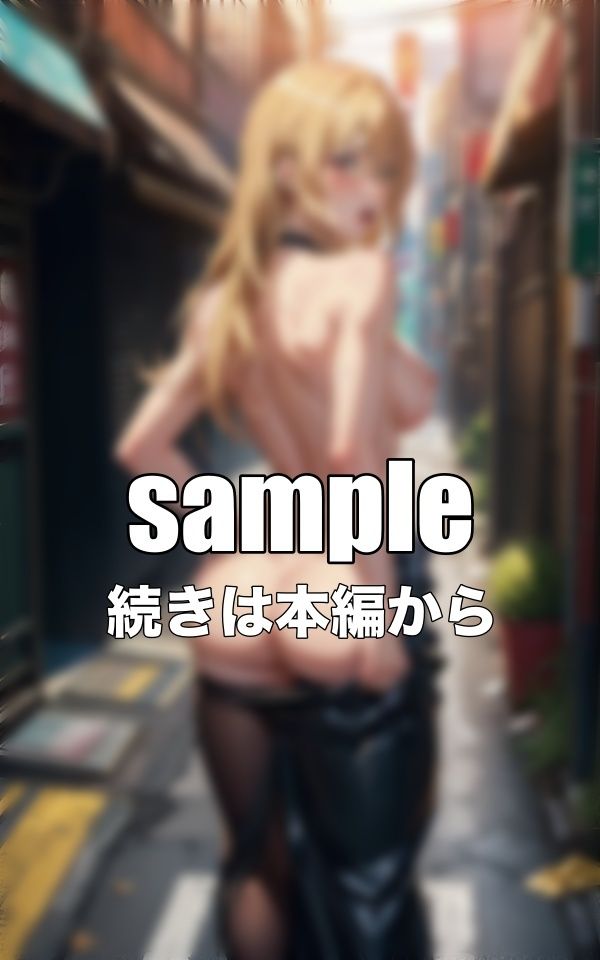 サンプル画像3:路地裏ナンパ！Gカップのくびれ美女が振り向いてホテル持ち込み成功・・・(高級美女クラブ) [d_342931]