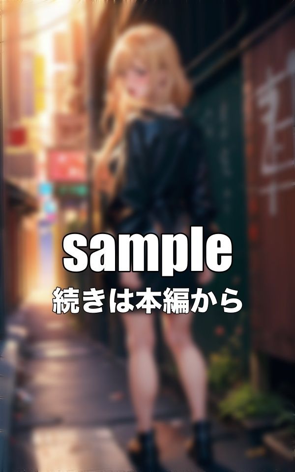 サンプル画像1:ホテルに美少女を誘うナンパ特集！お金くれるならついてくる家出少女を発見して・・・(童顔巨乳ゴリラ) [d_342934]