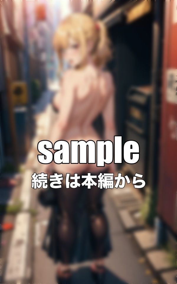 サンプル画像1:家出少女物語！お金がない少女を3万円でおっぱいをだしてもらうスペシャル！(寝る前に読みたくなる大人のエロ本) [d_342936]