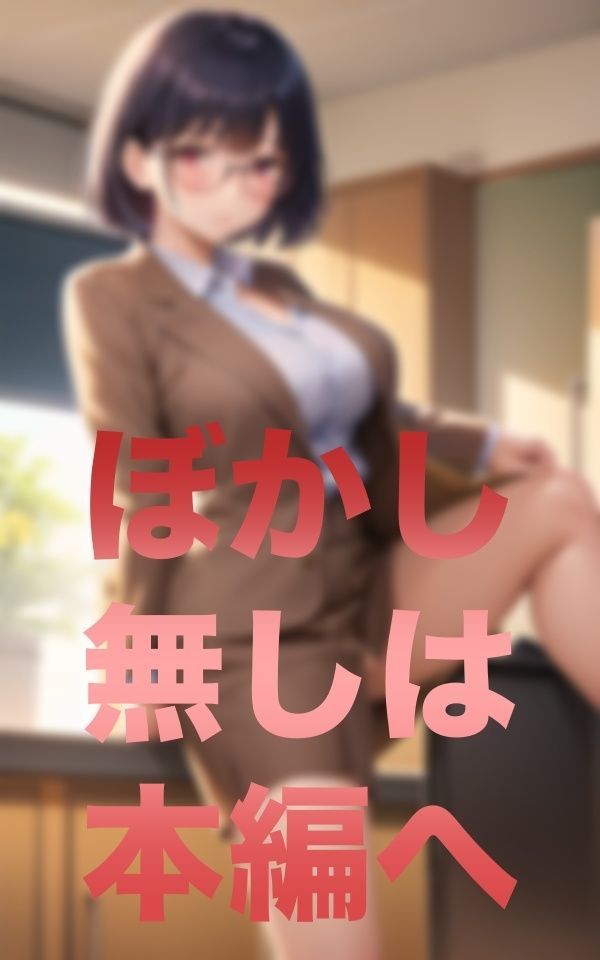 サンプル画像1:男子寮に女子が来たっ(彊食自AI) [d_342940]