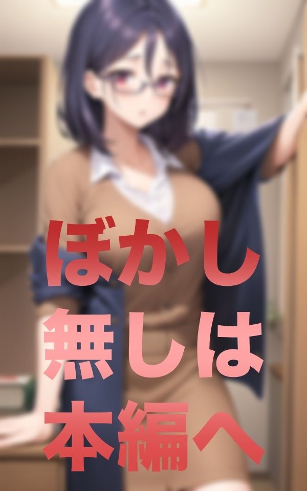 サンプル画像4:男子寮に女子が来たっ(彊食自AI) [d_342940]