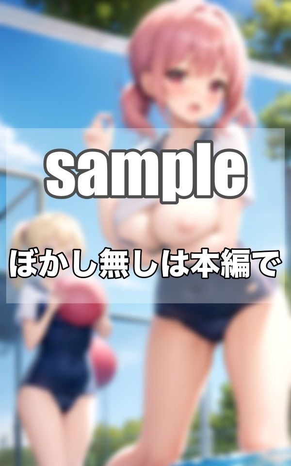 サンプル画像5:美少女限定入部！！！Gカップ水泳部とは…(ぷっちぷに) [d_342943]