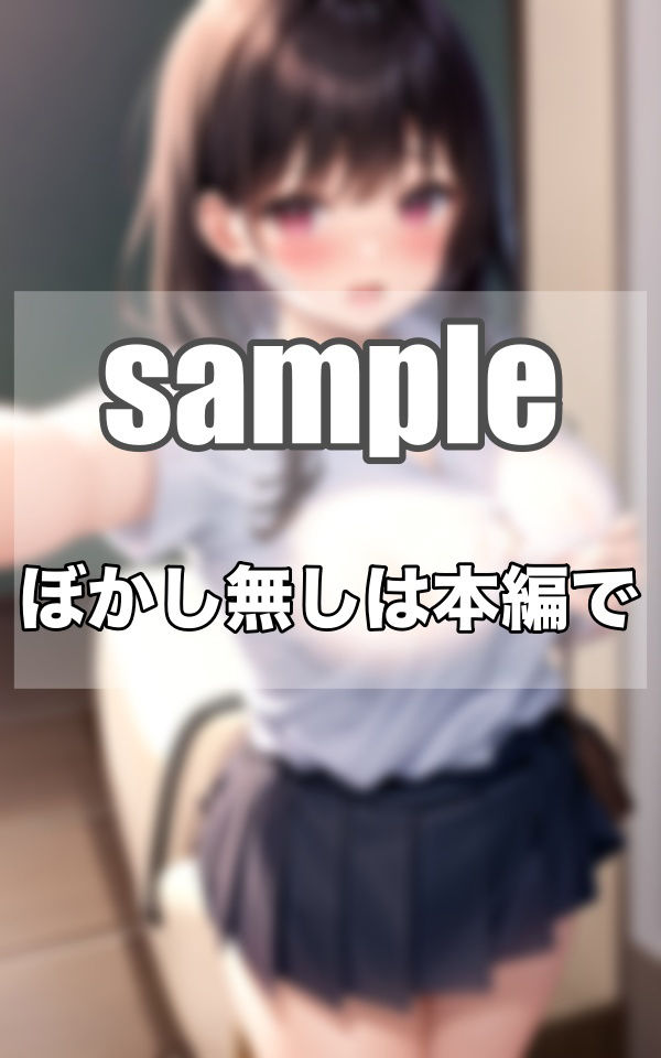 サンプル画像6:毎朝出会うお尻丸見えのえっちな巨乳の美少女達(むにむにの森) [d_342944]