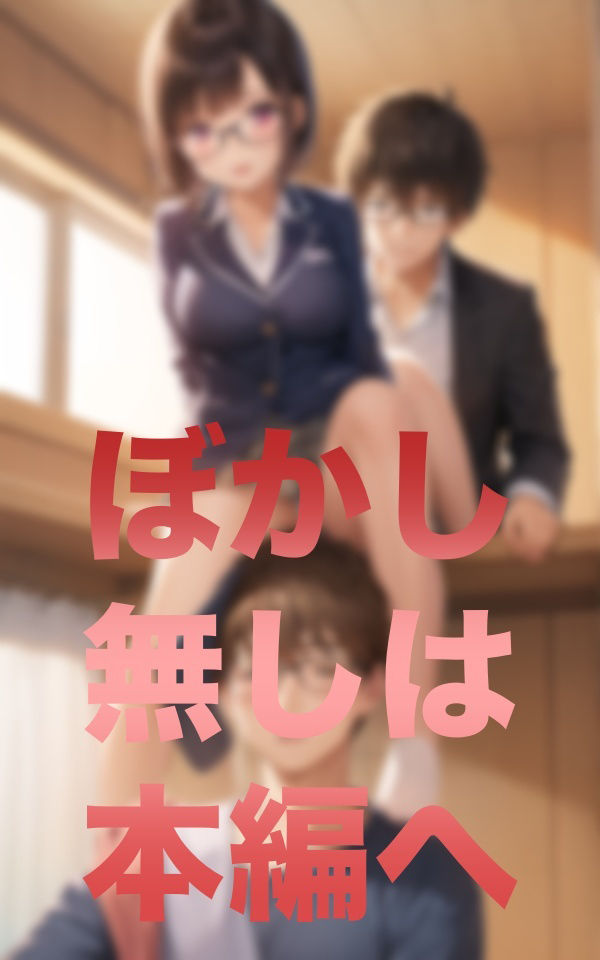 サンプル画像1:寮母の部屋訪問(ちいこさん) [d_342945]