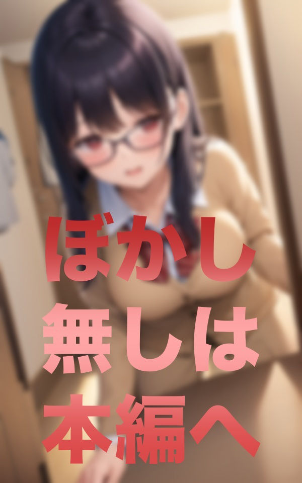 サンプル画像4:寮母の部屋訪問(ちいこさん) [d_342945]