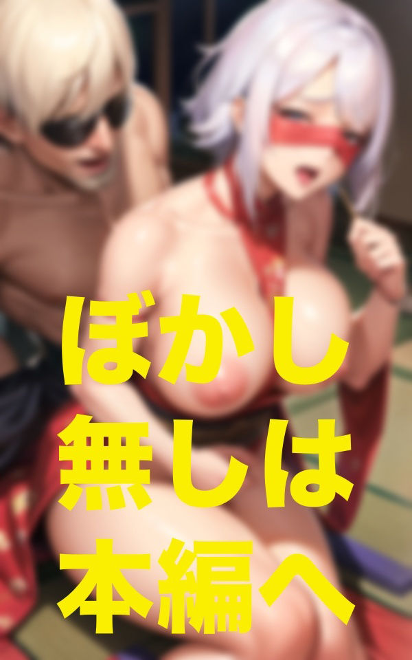 サンプル画像1:野獣の性(15) [d_342948]