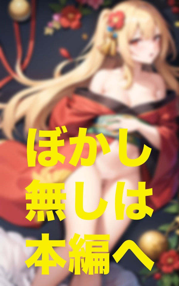 サンプル画像1:NTRの歴史(17さく) [d_342957]