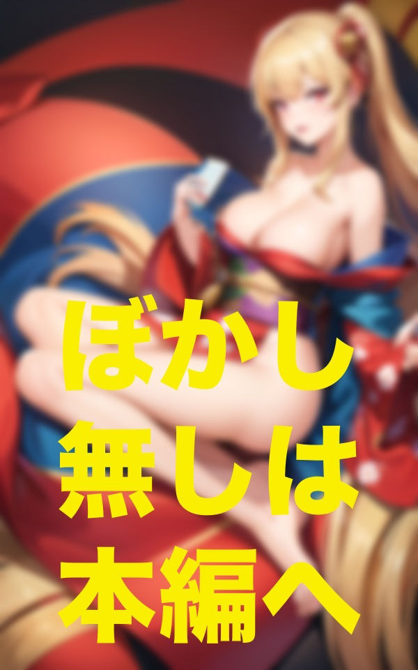 サンプル画像3:NTRの歴史(17さく) [d_342957]