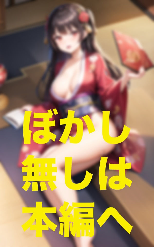 サンプル画像4:NTRの歴史(17さく) [d_342957]