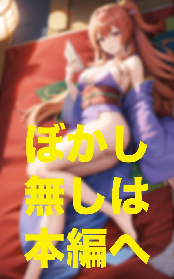 サンプル画像5:NTRの歴史(17さく) [d_342957]