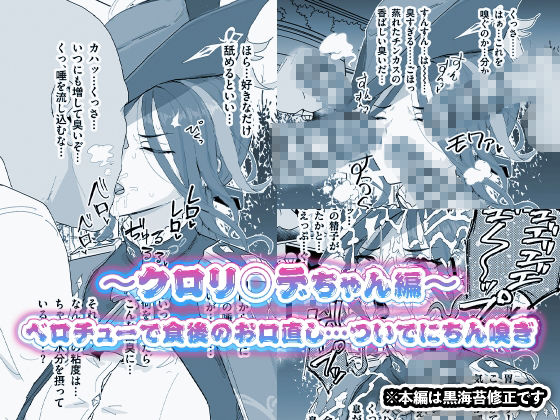 サンプル画像3:精液元素爆発！チンカスちん嗅ぎぶっかけゲップ集(チラつきシルエット) [d_342962]