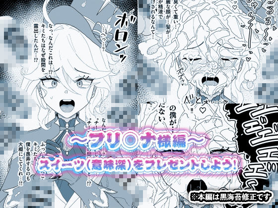 サンプル画像5:精液元素爆発！チンカスちん嗅ぎぶっかけゲップ集(チラつきシルエット) [d_342962]