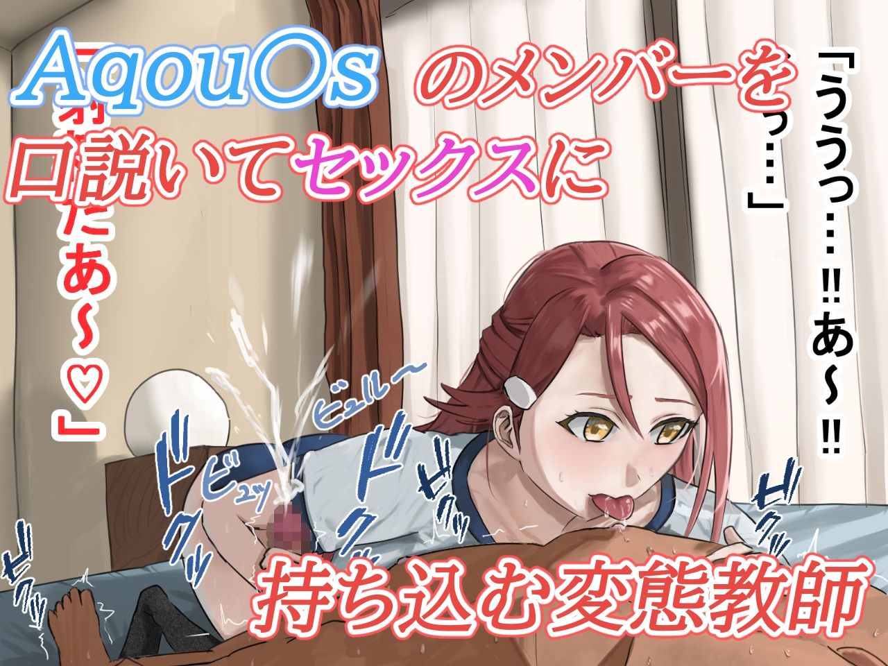 サンプル画像2:Aqハメ 〜千〇・梨〇・果〇・ダ〇ヤ編〜(kei) [d_342969]