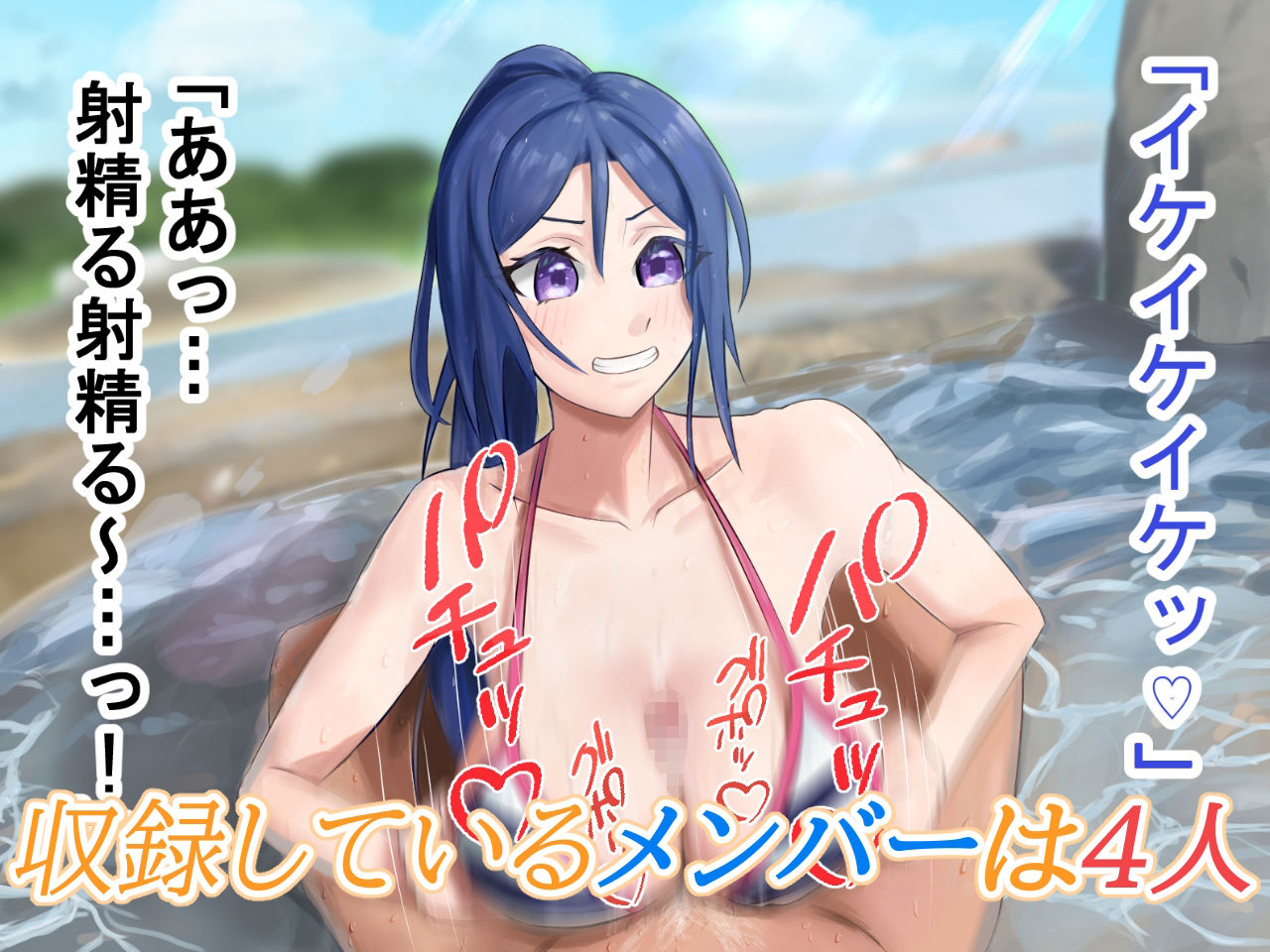 サンプル画像3:Aqハメ 〜千〇・梨〇・果〇・ダ〇ヤ編〜(kei) [d_342969]