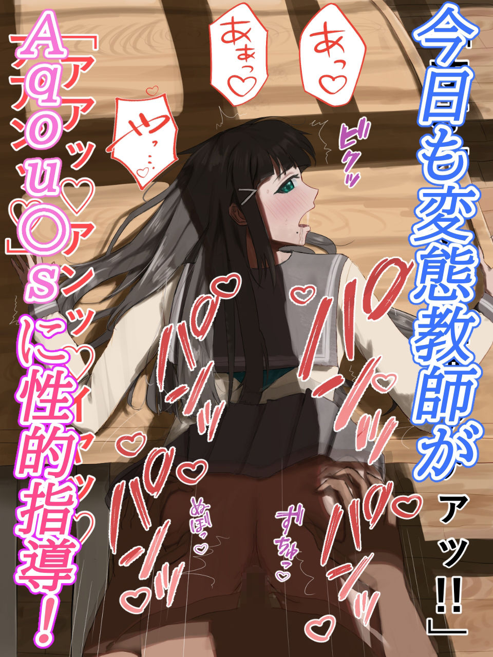 サンプル画像5:Aqハメ 〜千〇・梨〇・果〇・ダ〇ヤ編〜(kei) [d_342969]