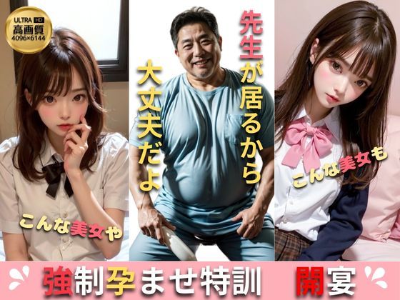 サンプル画像1:制服美女限定 強●孕ませ 生中出し part.3(あわまん倶楽部) [d_342972]