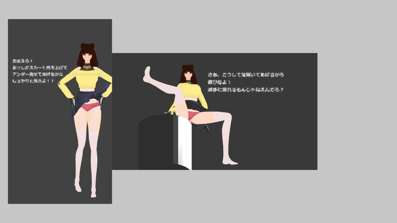 サンプル画像1:大柄女子のスカートたくし上げなど(スタジオTOMO) [d_343028]