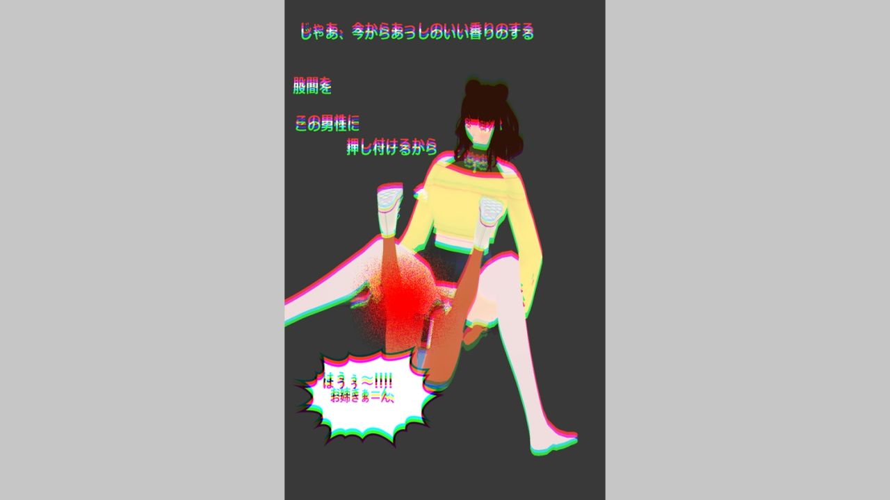 サンプル画像2:大柄女子のスカートたくし上げなど(スタジオTOMO) [d_343028]