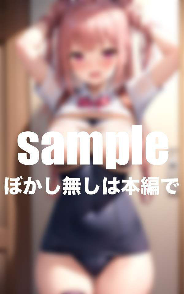 サンプル画像1:水泳部の一軍女子をロッカールームでスク水のまま縛り上げ！(むにむにの森) [d_343034]