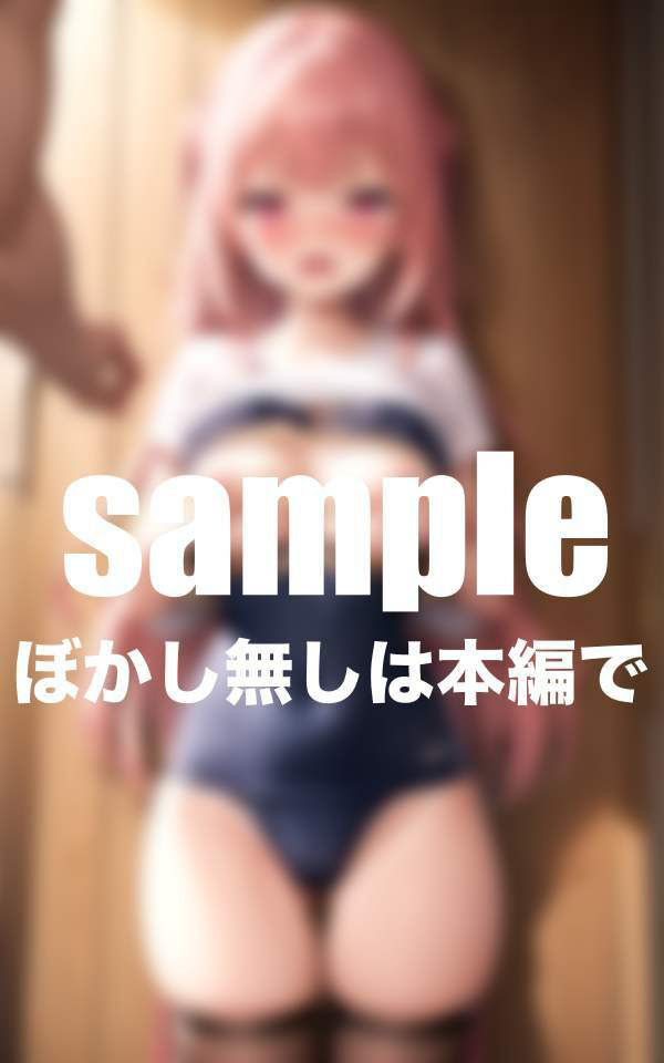 サンプル画像5:水泳部の一軍女子をロッカールームでスク水のまま縛り上げ！(むにむにの森) [d_343034]