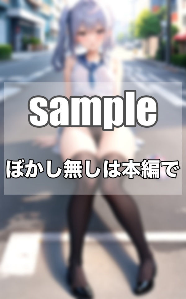 サンプル画像1:生意気な巨乳ちゃん…上から見せつけ！！！そこら中でパンチラしてくれる(ぷっちぷに) [d_343038]