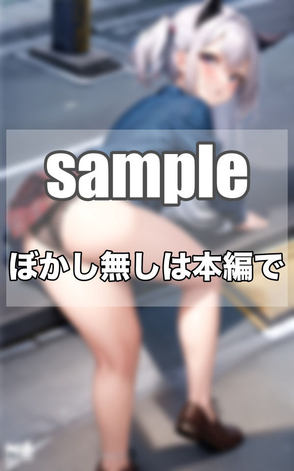 サンプル画像2:生意気な巨乳ちゃん…上から見せつけ！！！そこら中でパンチラしてくれる(ぷっちぷに) [d_343038]