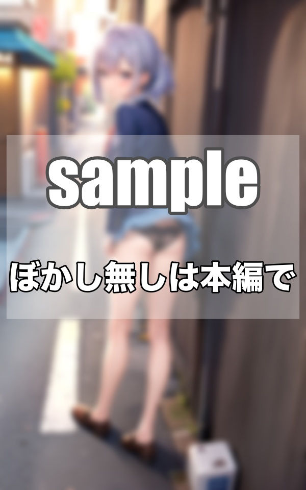 サンプル画像4:生意気な巨乳ちゃん…上から見せつけ！！！そこら中でパンチラしてくれる(ぷっちぷに) [d_343038]