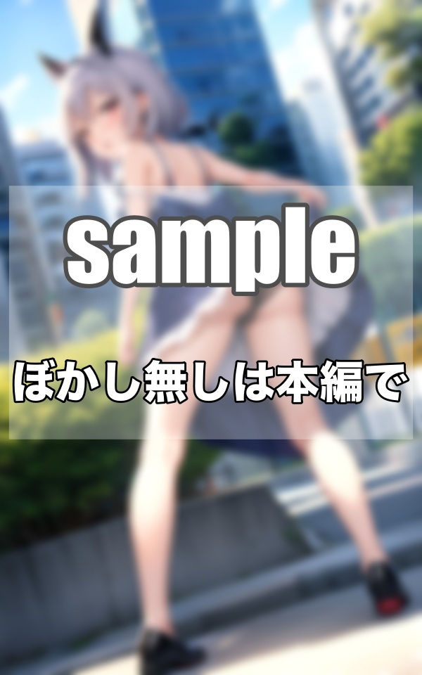 サンプル画像5:生意気な巨乳ちゃん…上から見せつけ！！！そこら中でパンチラしてくれる(ぷっちぷに) [d_343038]