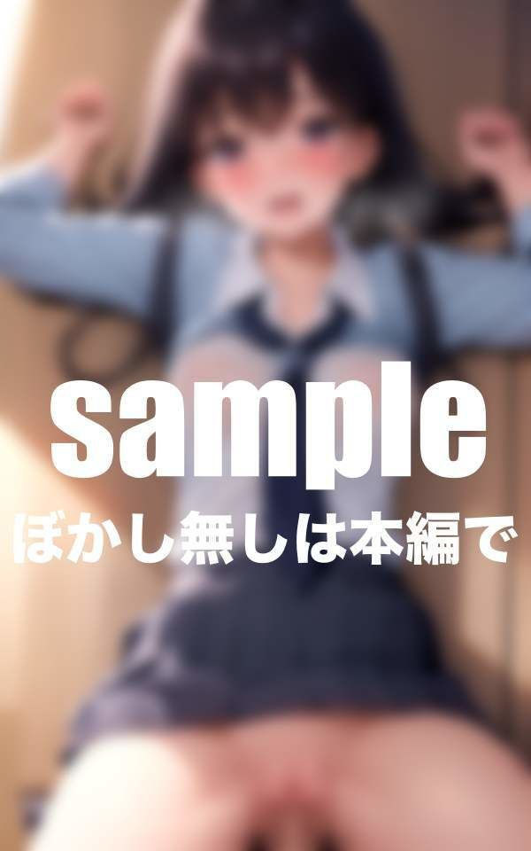 サンプル画像2:幼馴染は僕専用の肉便器 彼氏持ち！？放課後のNTR(最高の妄想) [d_343080]