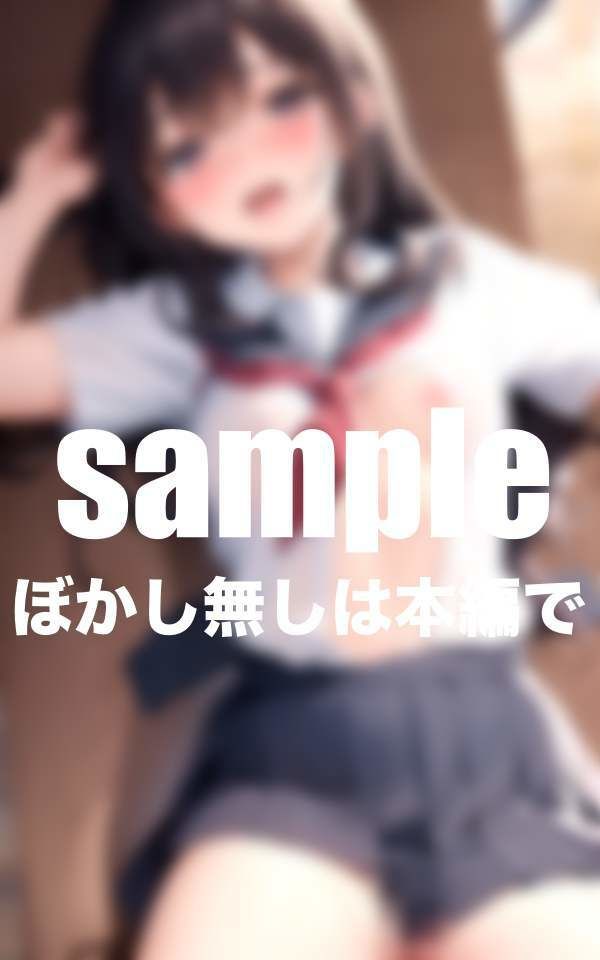 サンプル画像4:幼馴染は僕専用の肉便器 彼氏持ち！？放課後のNTR(最高の妄想) [d_343080]