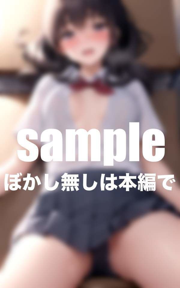 サンプル画像5:幼馴染は僕専用の肉便器 彼氏持ち！？放課後のNTR(最高の妄想) [d_343080]