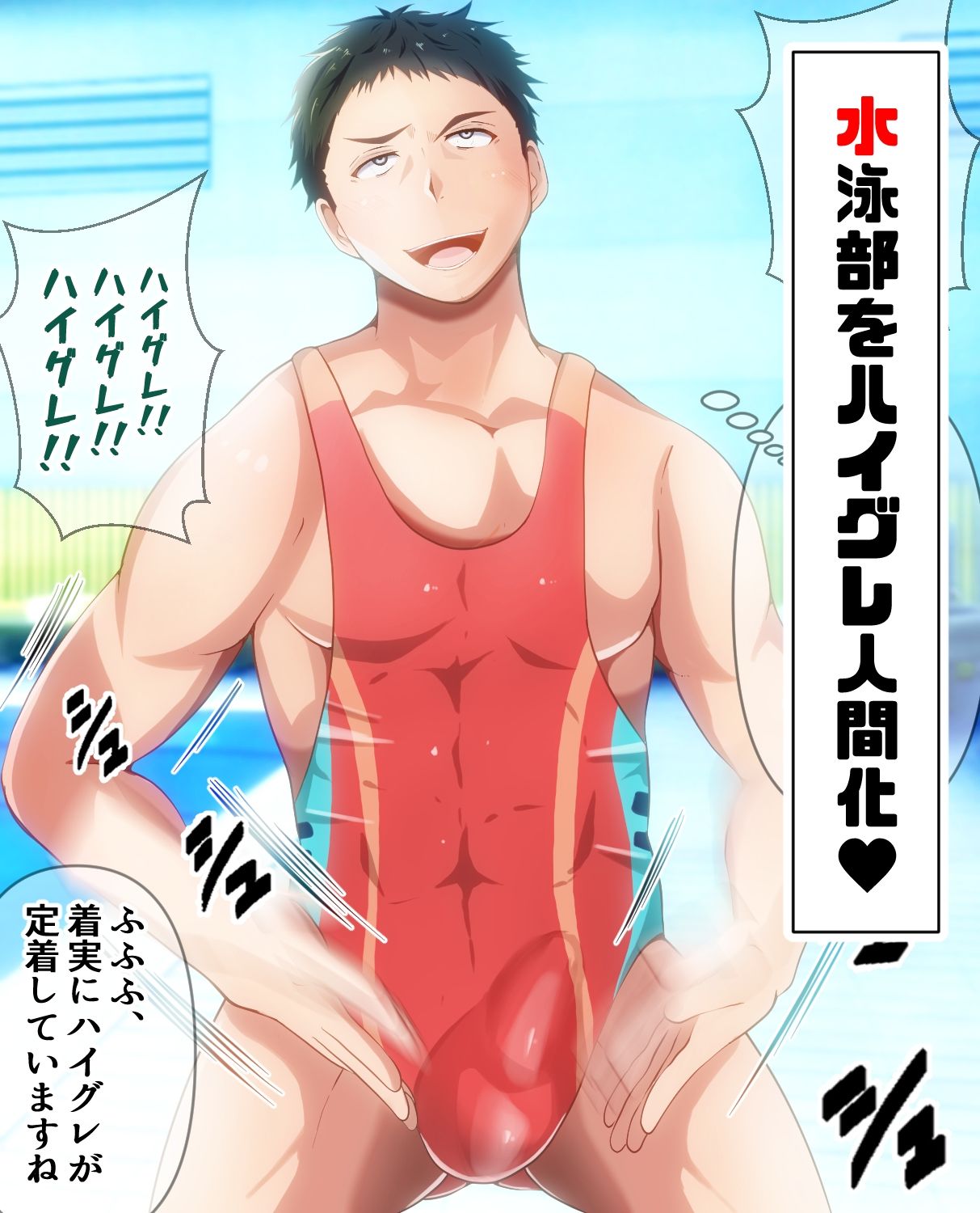 男の催●・洗脳・状態異常フェチ 総集編2