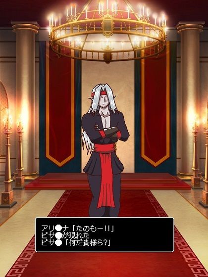 サンプル画像1:ピサ○様スカウトアタック(舞狩の屋台) [d_343095]