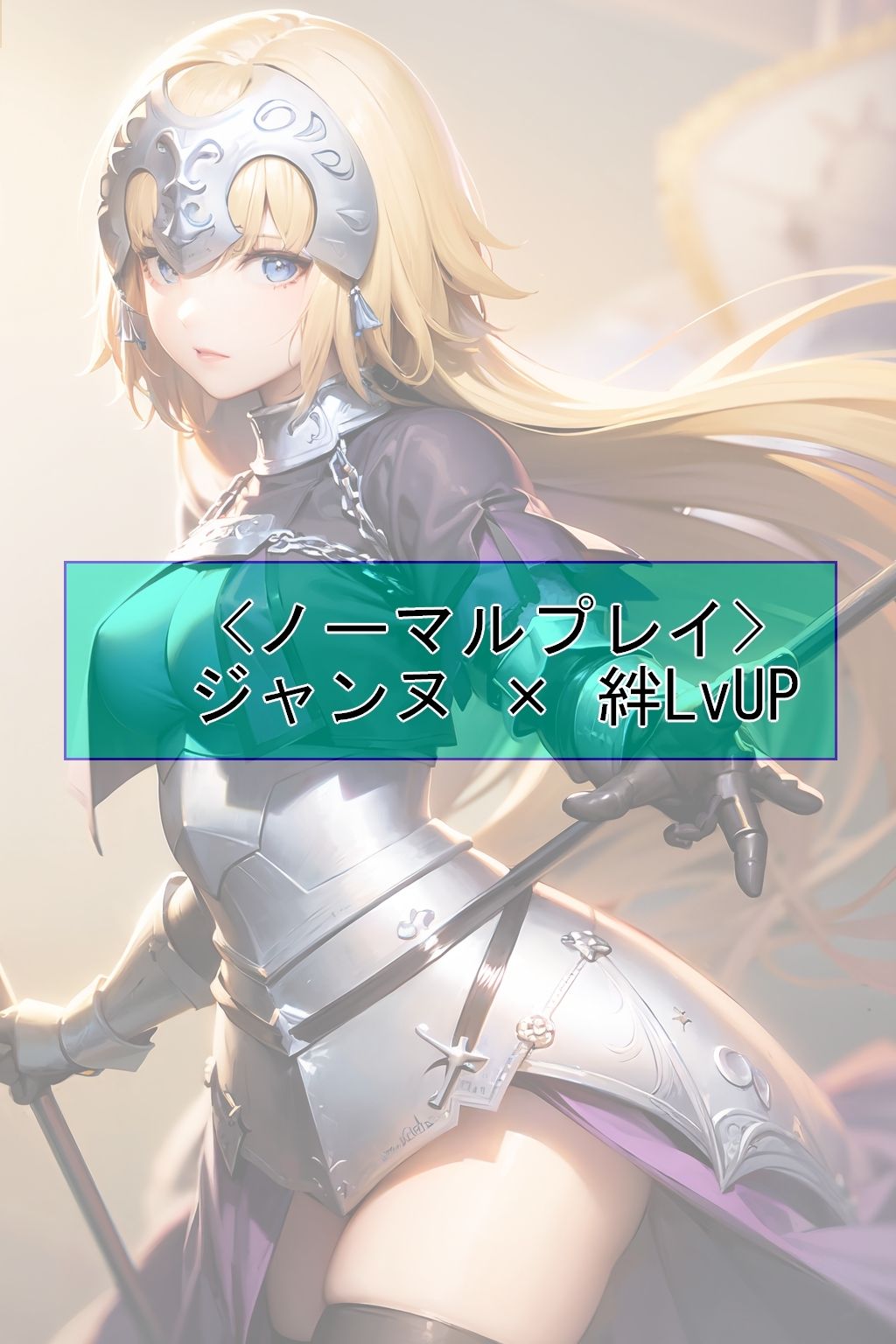 サンプル画像1:【CGイラスト集】F〇O Vol.02(魔術師プロトン2D) [d_343119]