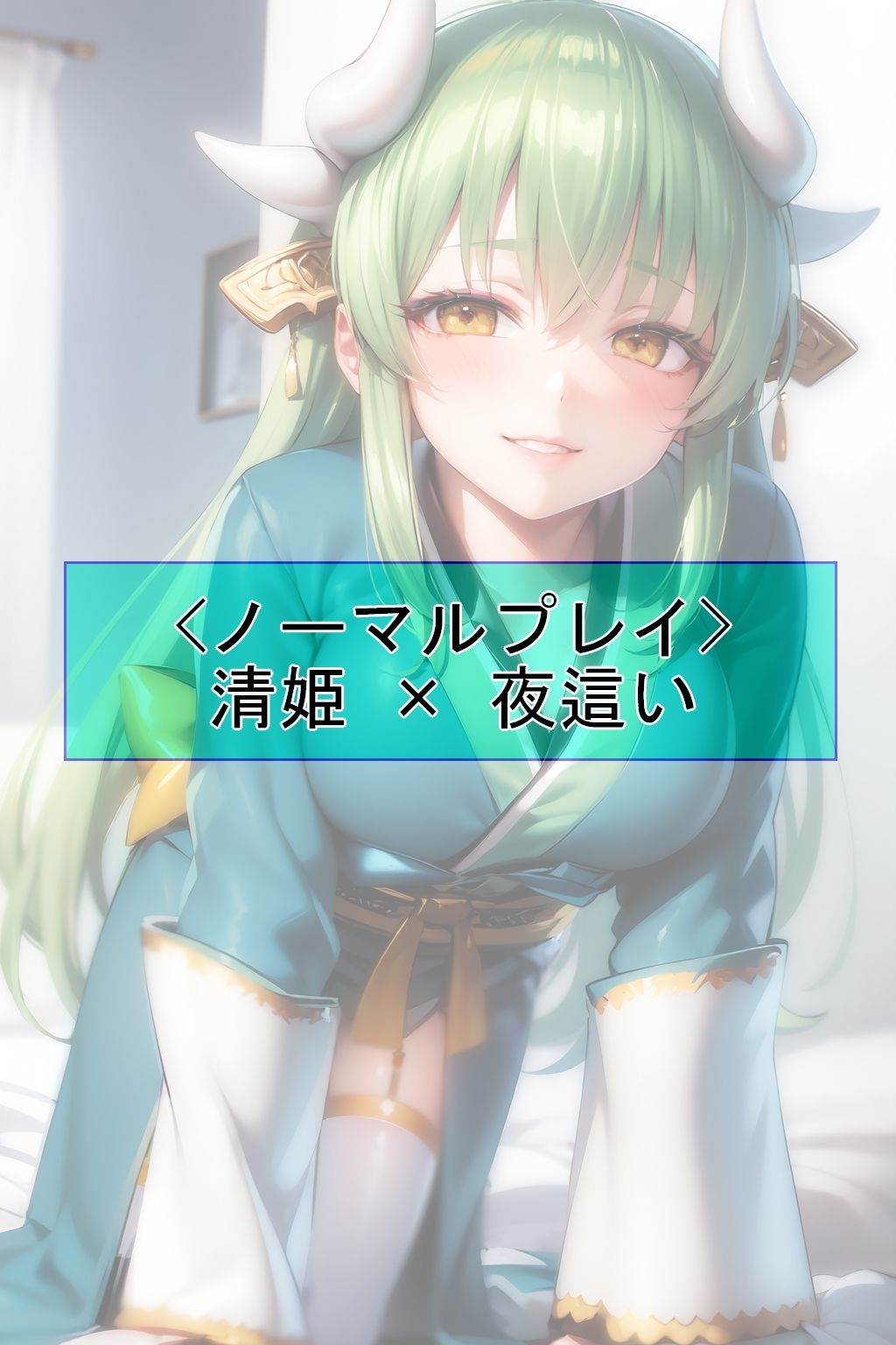 サンプル画像4:【CGイラスト集】F〇O Vol.02(魔術師プロトン2D) [d_343119]