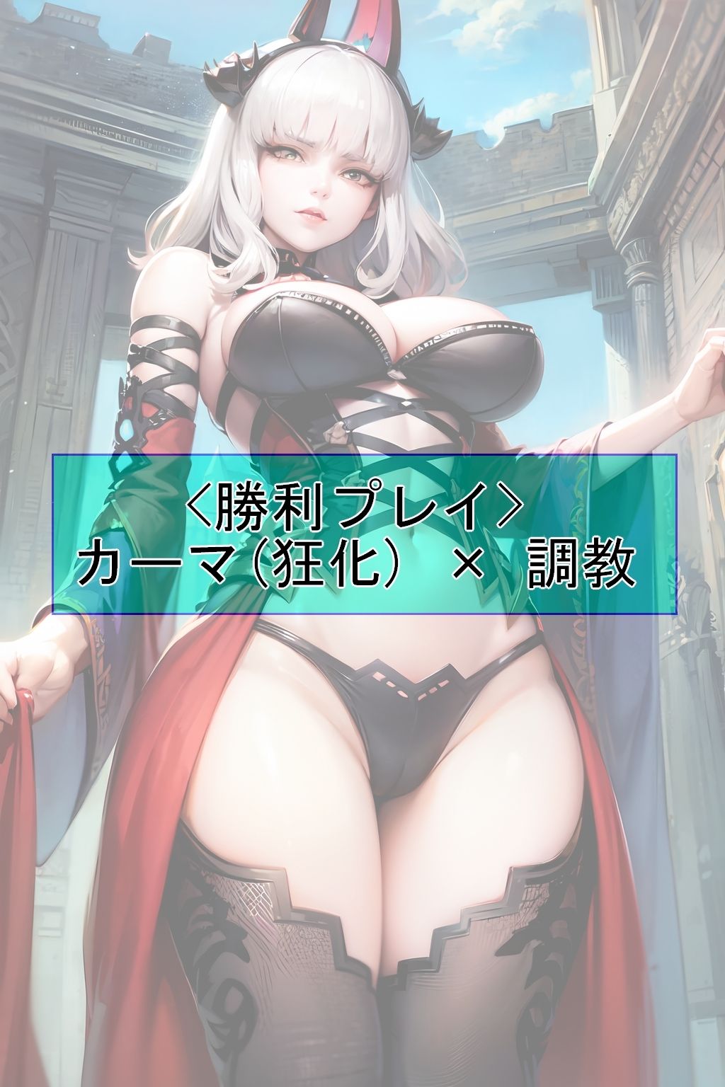 サンプル画像6:【CGイラスト集】F〇O Vol.02(魔術師プロトン2D) [d_343119]