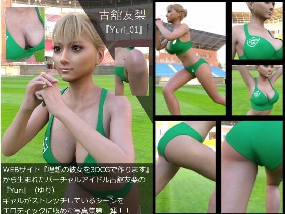 【▲200△100】学校帰りにコーヒーショップに寄って雑談する廻里と友梨。(040:学校でエッチするのは禁止って宣言した生徒会長本人がロッカールームで彼氏と・・。)の画像6