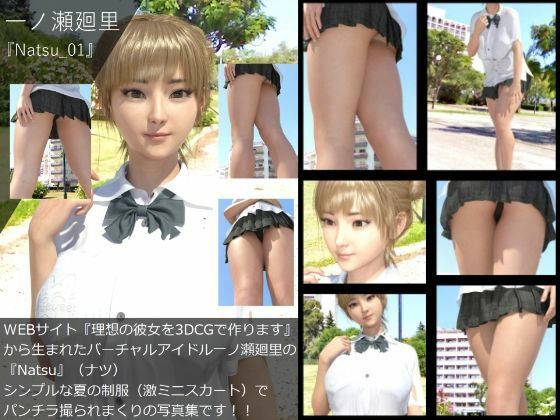 【▲200△100】学校帰りにコーヒーショップに寄って雑談する廻里と友梨。(040:学校でエッチするのは禁止って宣言した生徒会長本人がロッカールームで彼氏と・・。)の画像7