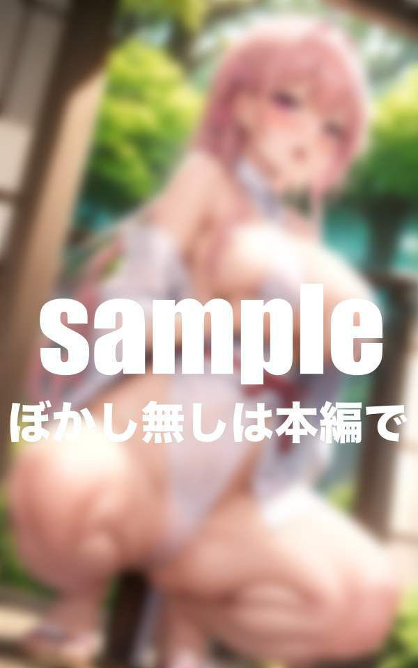 淫乱巫女さん 巫女さんを催●リフレ 会えたら即挿入のサンプル画像 6