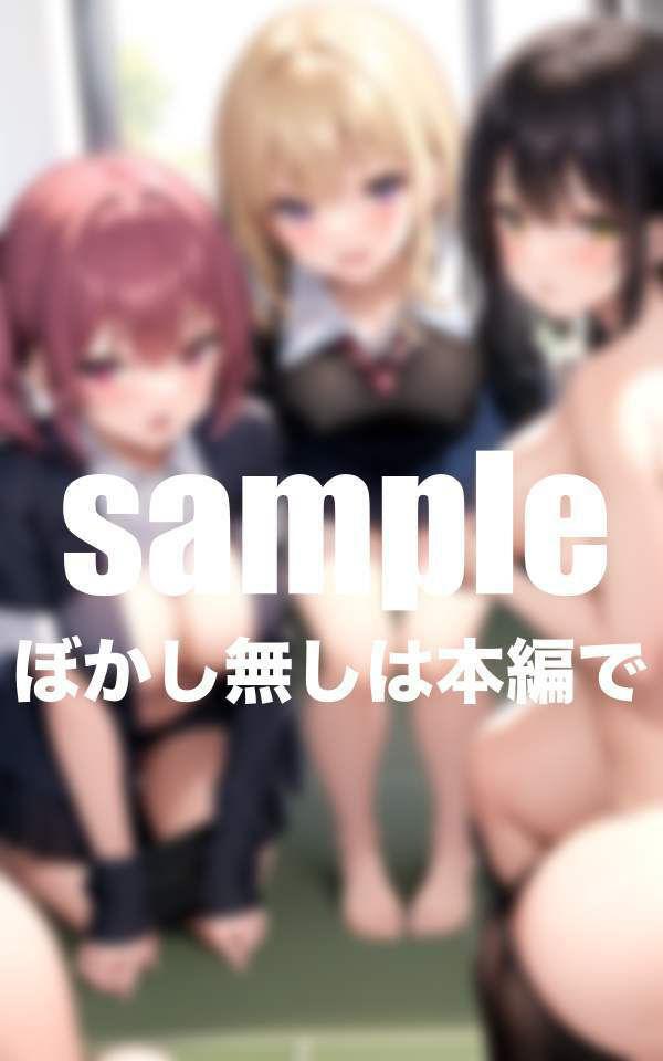 サンプル画像4:全員Hカップ以上！爆乳女学園 えちえちドキドキのスクールライフ(むにむにの森) [d_343184]