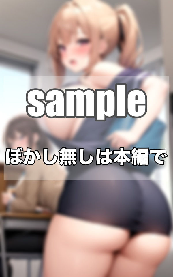 サンプル画像3:〜卒業 memories〜えちえちな学園生活(最高の妄想) [d_343233]