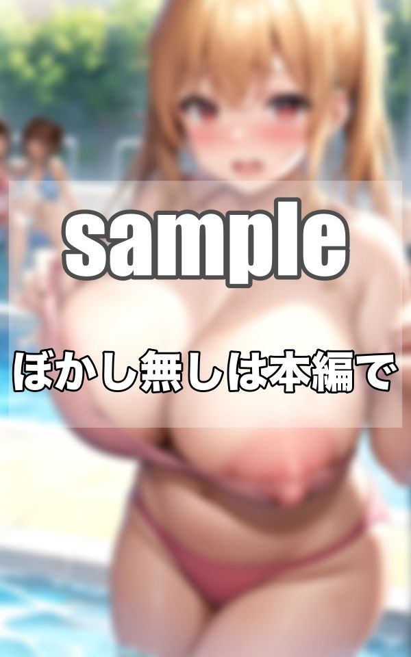 サンプル画像3:Hな幼妻は巨乳を見せつけて…自分で興奮しちゃう雌女(ぷっちぷに) [d_343239]