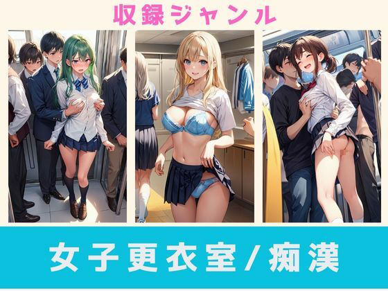 サンプル画像5:女子校生の性態｜全ての制服好きに捧げる500枚【永久保存版】(Mr.パロプンテ) [d_343263]