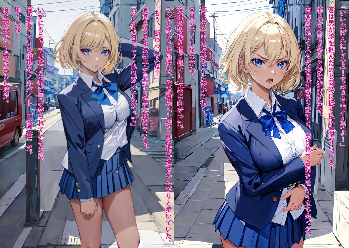 サンプル画像2:オタクの俺に中だしさせまくる、巨乳ツンギャル 前編(影愛産業) [d_343269]