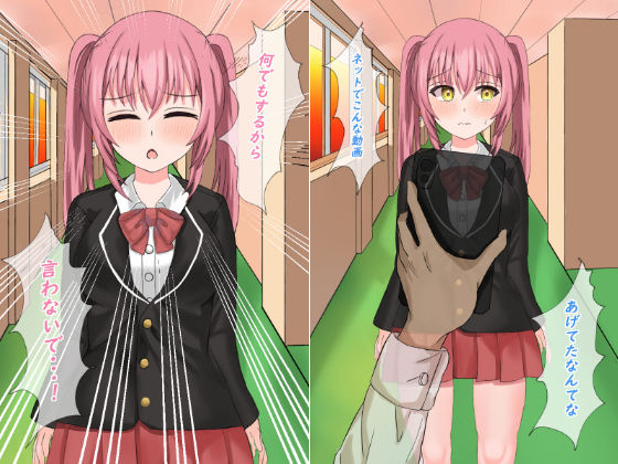 サンプル画像1:弱み？アプリ(ねこまんま) [d_343281]