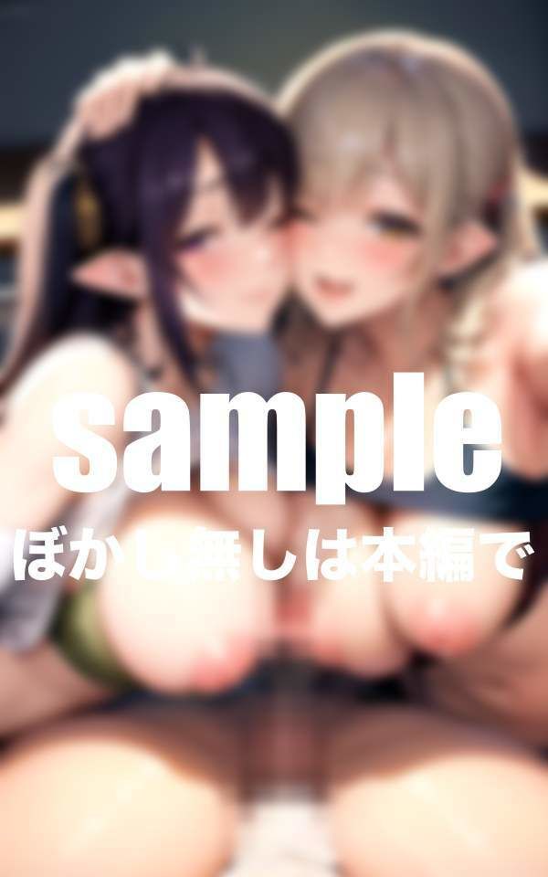 サンプル画像2:出しまくりご奉仕学園 中に外にぶっかけ放題(むにむにの森) [d_343399]