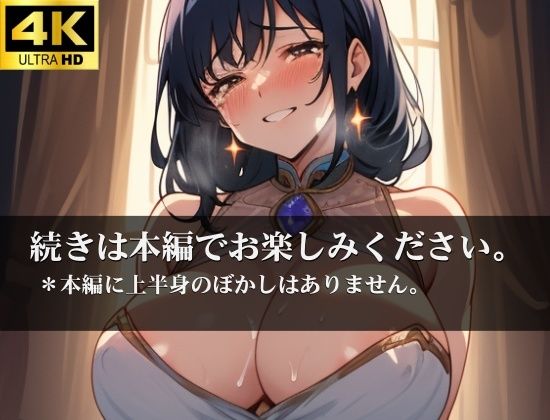 サンプル画像6:「もう許してください…！」と言っても終わらない押しに弱いアイドル 。いつも推しの美女は大衆に見られながら中出しSEXをされてしまい性奴●にしつけられていく・・・！！(いえもん) [d_343459]